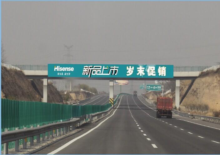 龙城高速跨线桥太谷段